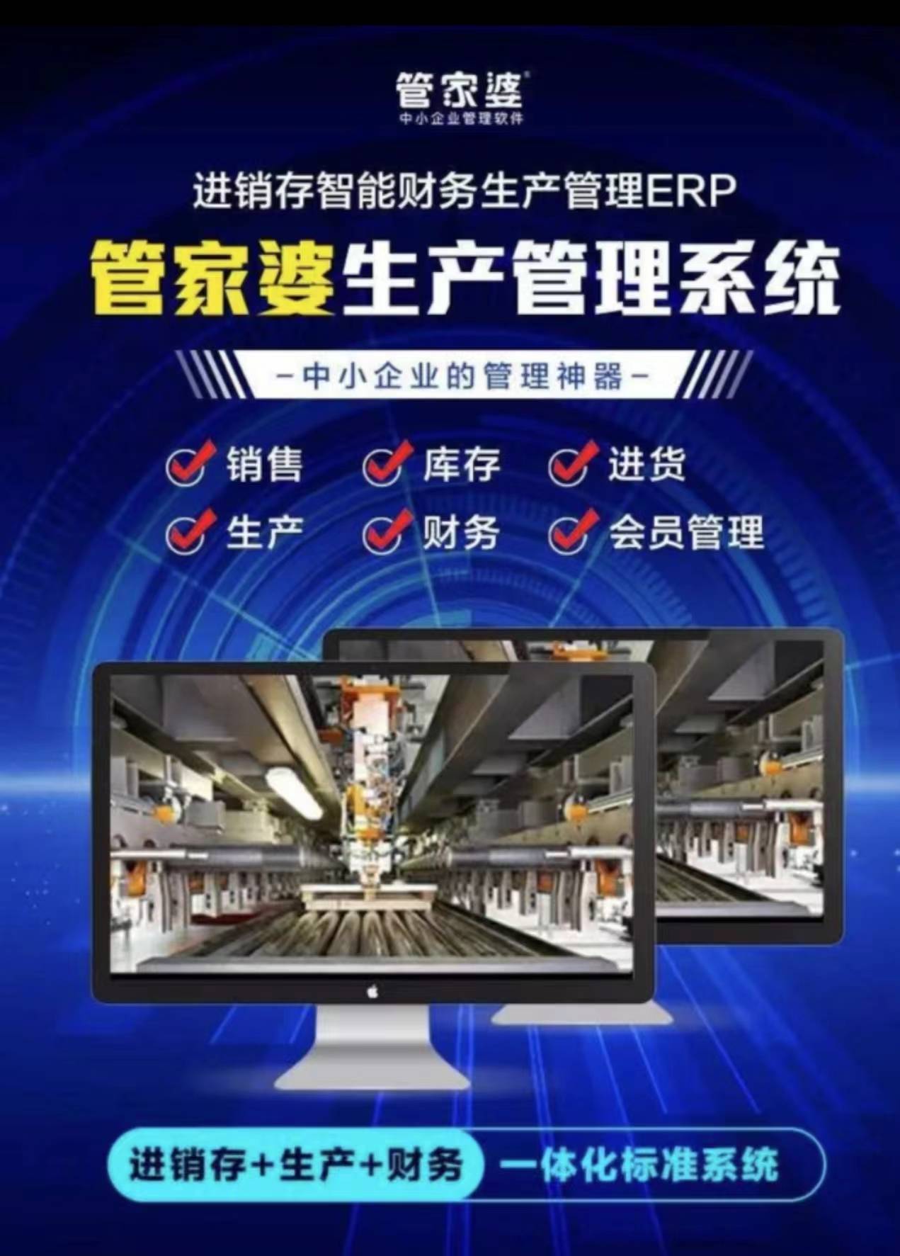 777888精准管家婆免费，解锁精准投资新时代的钥匙