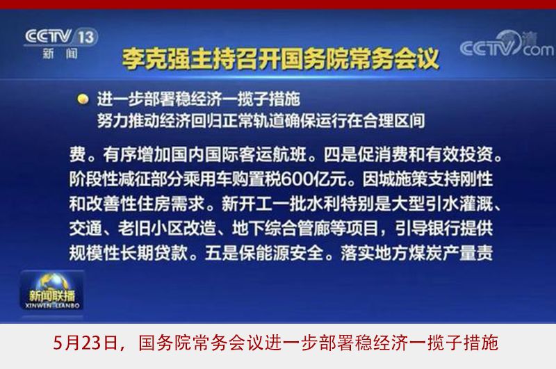 澳门一码一码100准确a07版，全面贯彻解释落实的实践与意义