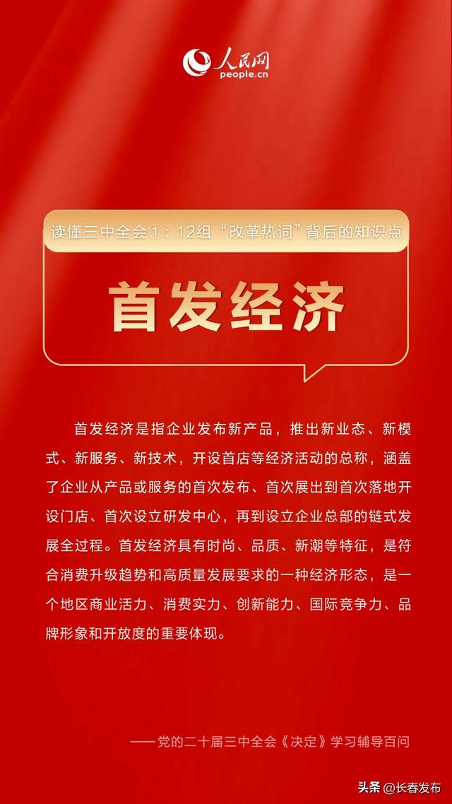 2024精准资料免费大全，解锁知识，助力未来
