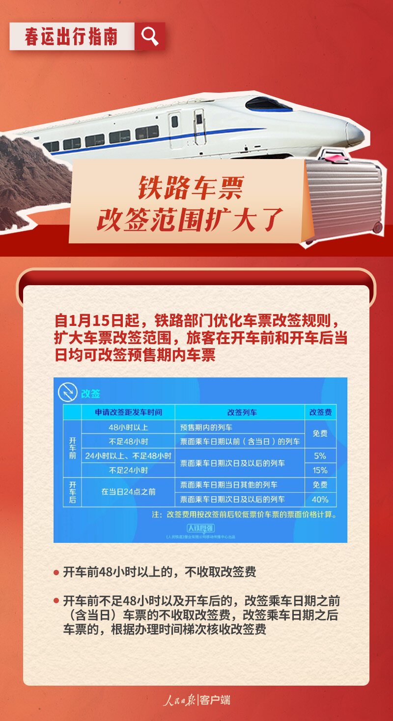 澳门管家婆100%精准，精准预测的实用释义与落实