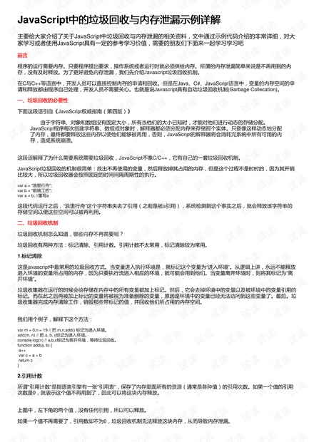 新闻 第155页