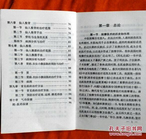 探索新澳门王中王100%期期中的实用释义与落实策略