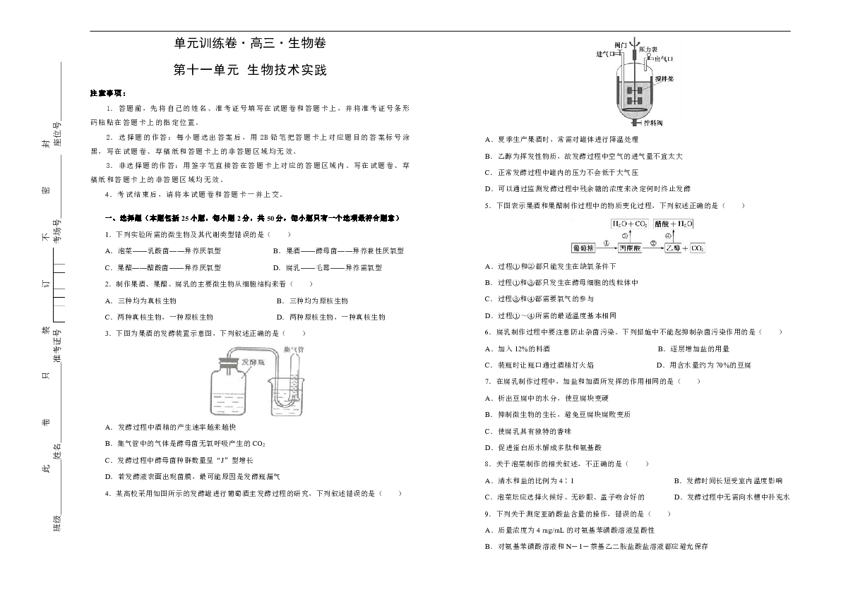 澳门天天开奖免费资料，精选解析与解释落实