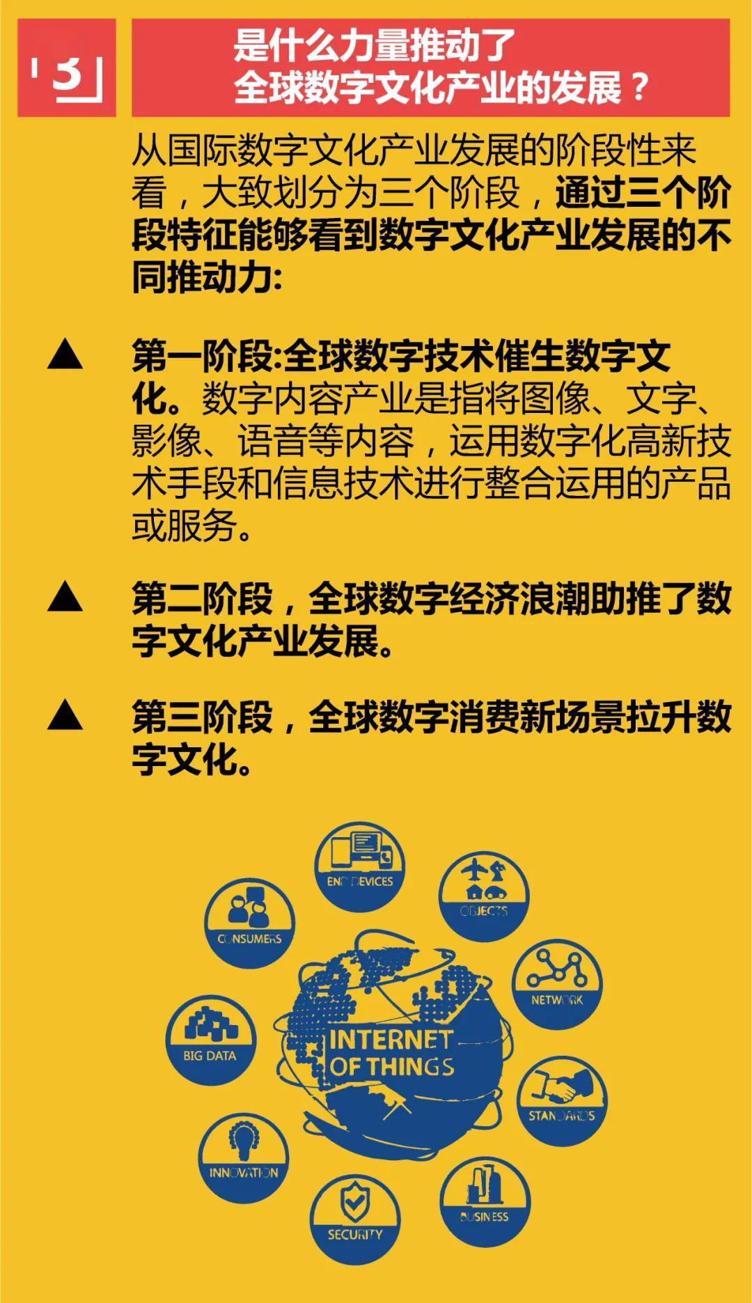 探索王中王493333WWW马头诗的深层含义与文化背景