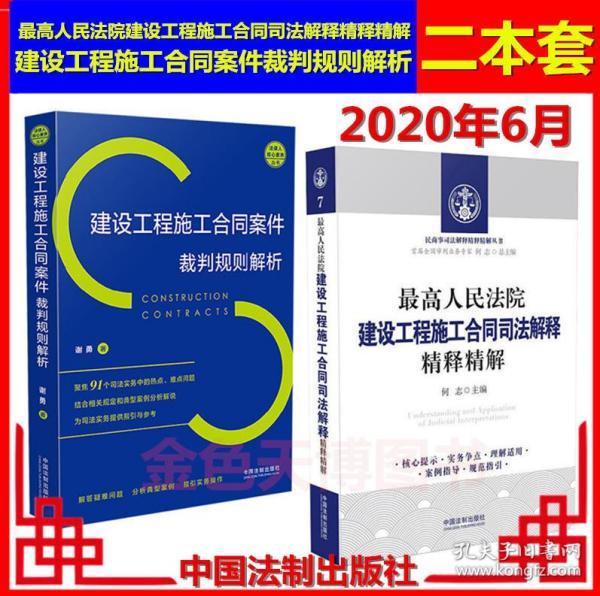 2025年新澳门正版免费大全，词语释义与实际应用的深度解析