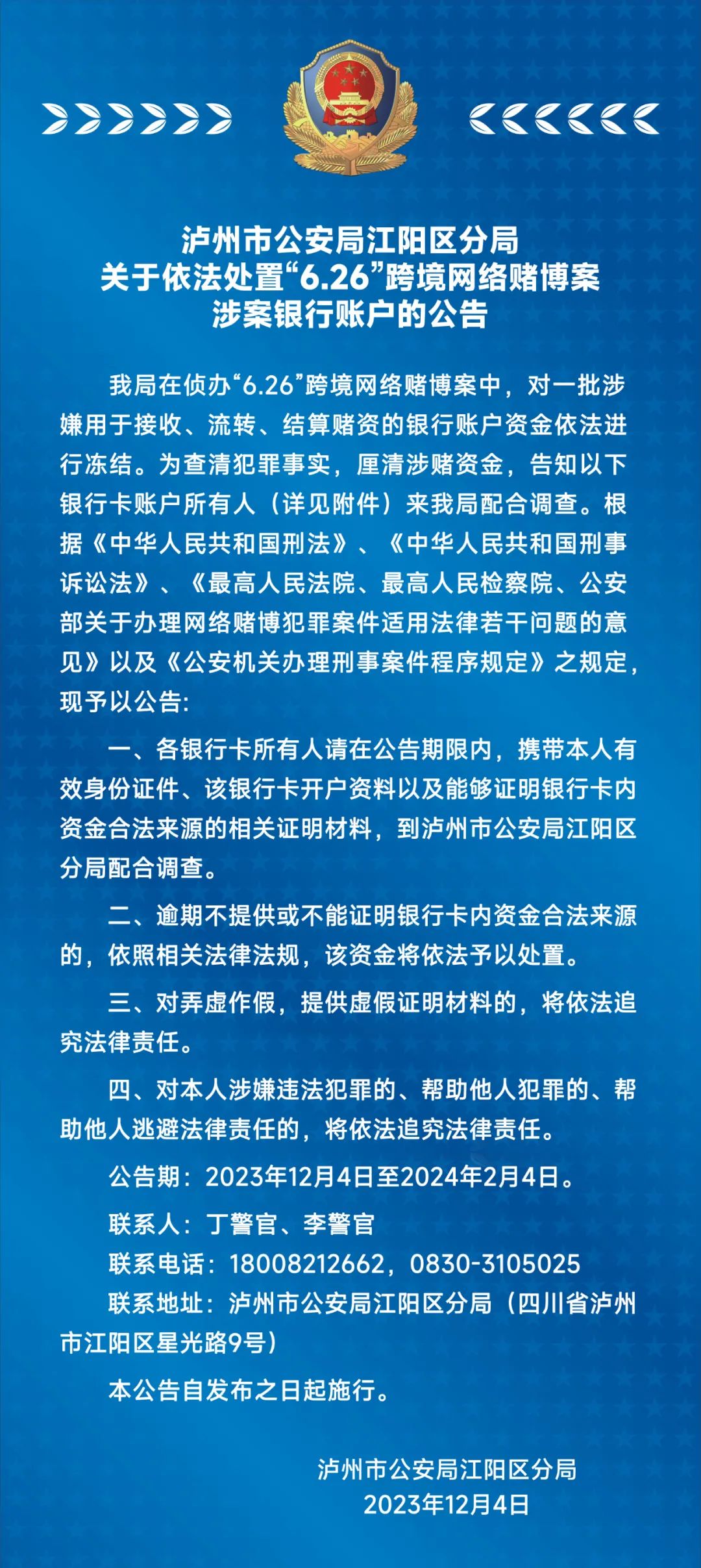 快评 第151页