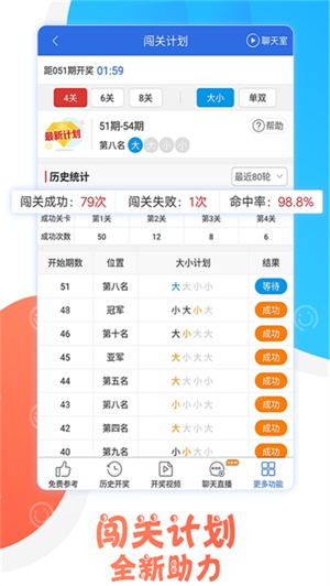 新澳门四肖期期准免费公开的全面释义与法律警示