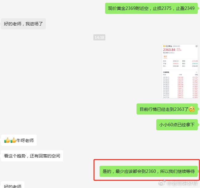 澳门精准预测，一肖一码一码孑的全面贯彻与解释