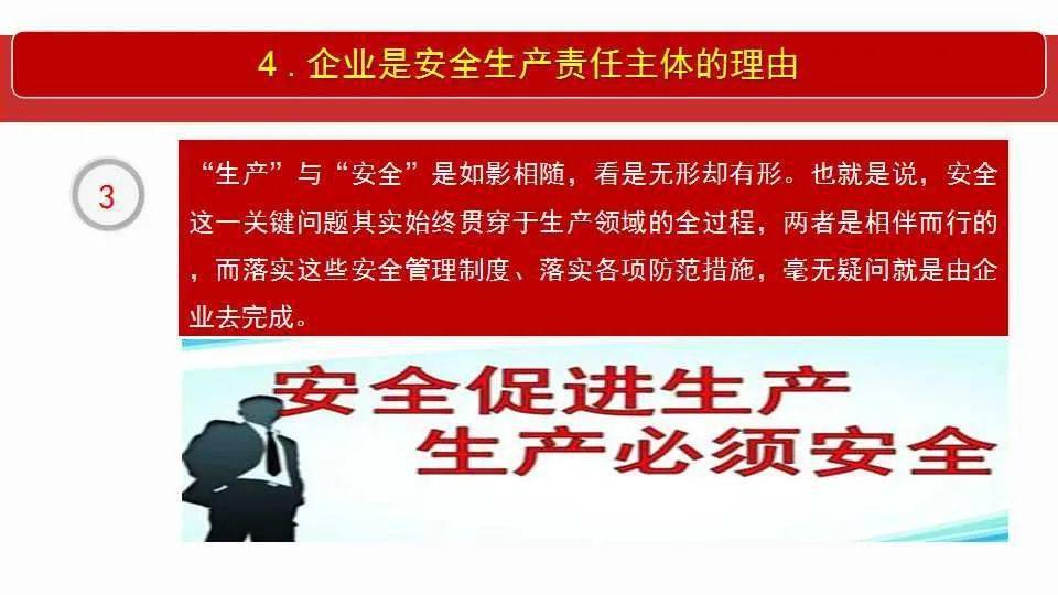 警惕！新奥天天彩免费精准/全面释义解释落实背后的陷阱