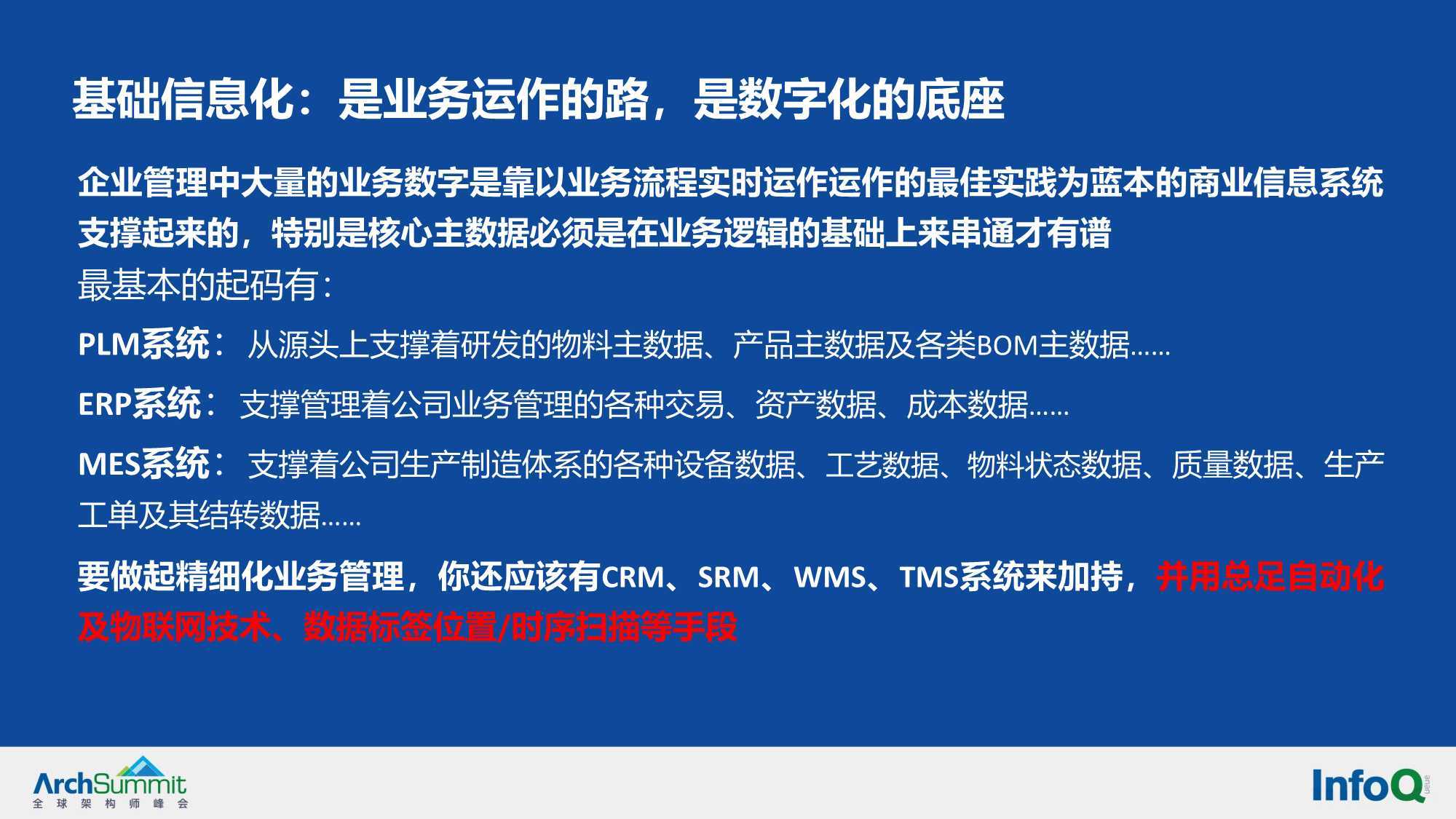 澳门一码一肖一特一中Ta几si的实用释义与解释落实