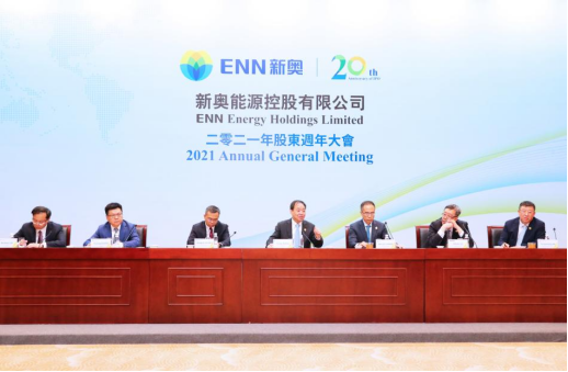 全面贯彻新奥2025年免费资料大全，解锁未来能源的智慧钥匙