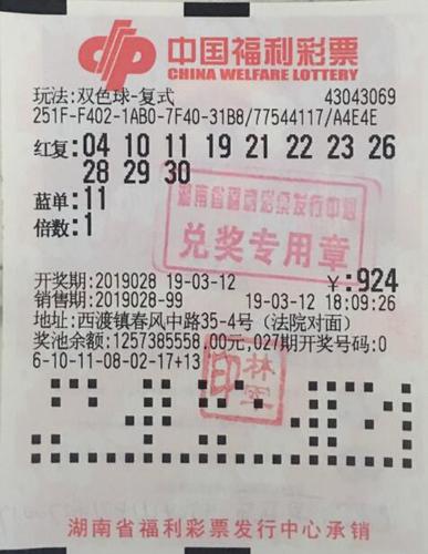 2025澳门特马今晚开码，理性看待彩票与生活的平衡