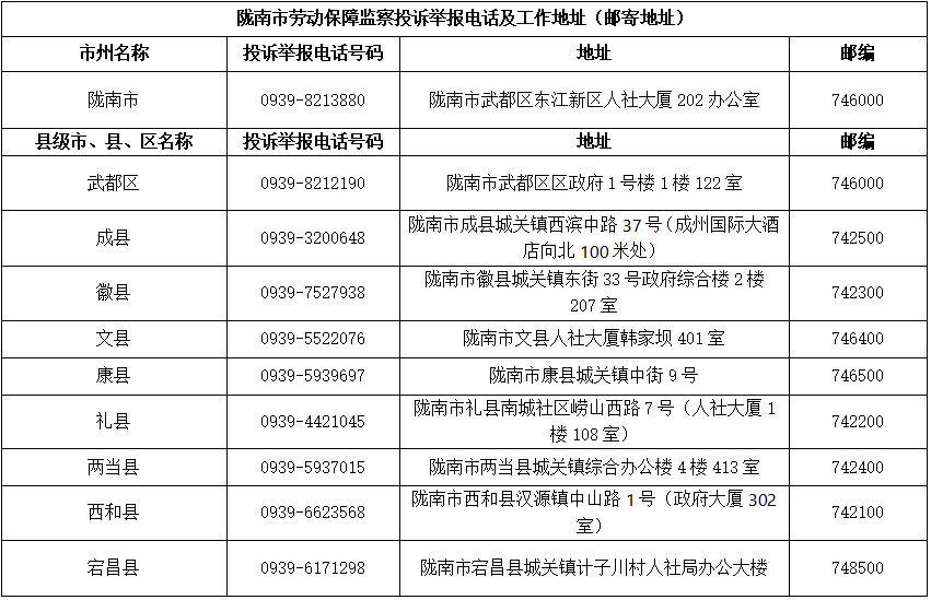精准解析新门内部资料，全面释义与实际应用指南