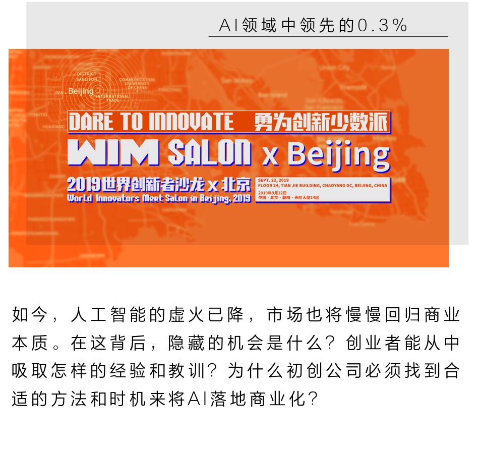 澳门2025年正版免费公开，新机遇与新挑战的精选解析与落实路径