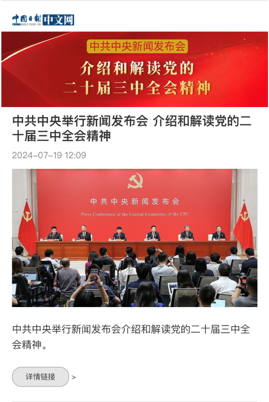 澳门一肖一码一中一肖l，全面贯彻解释落实的实践与意义