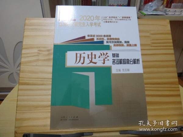 今晚新澳门9点35分开什么——深度解析与词语释义
