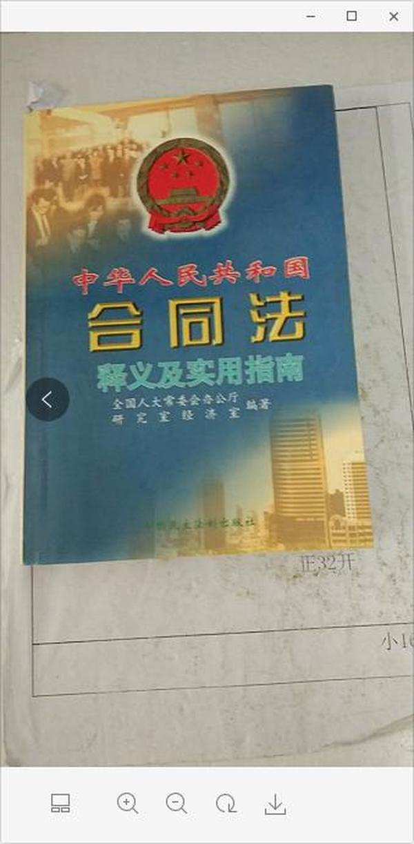 澳门天天免费精准大全，实用释义与解释落实
