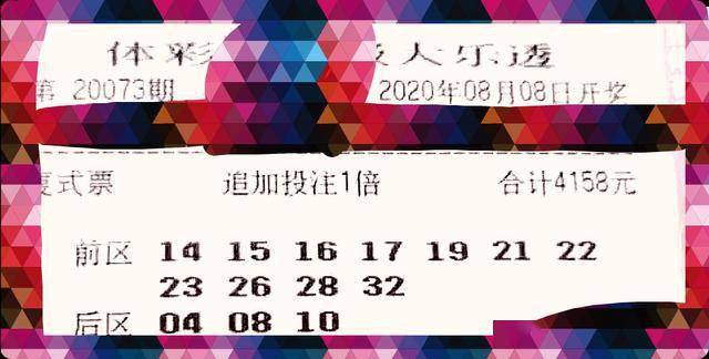 今晚新澳门开奖号码的理性解析与未来展望