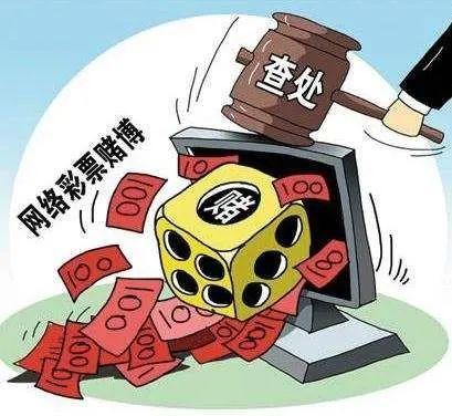 警惕网络赌博陷阱，揭露三肖必中三期必出资料的虚假宣传