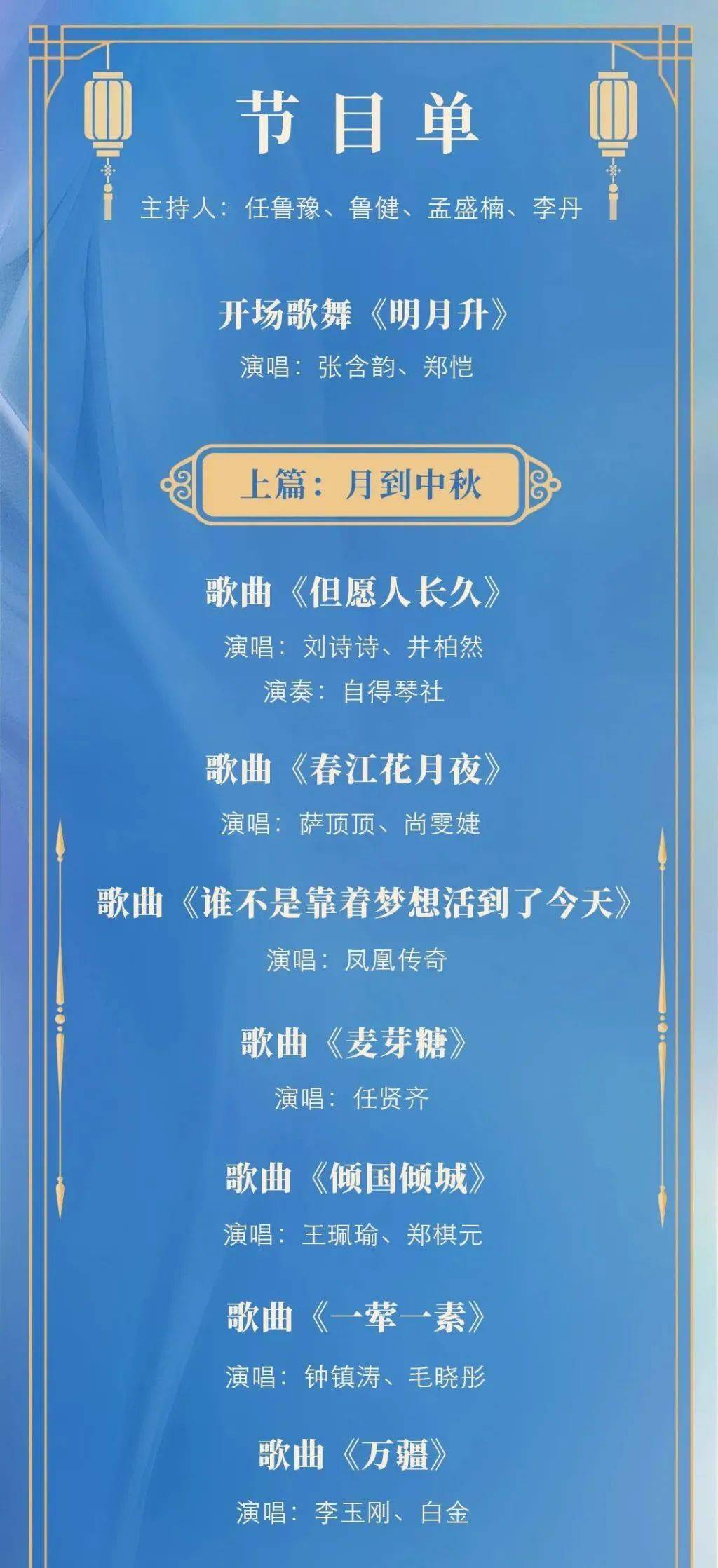 今晚新澳门9点35分开奖，全面贯彻解释落实L539.58.218的深刻意义
