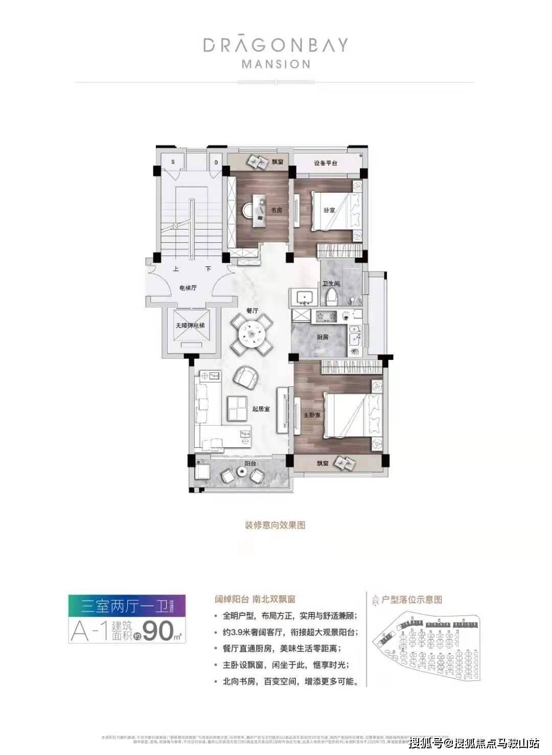 快评 第143页