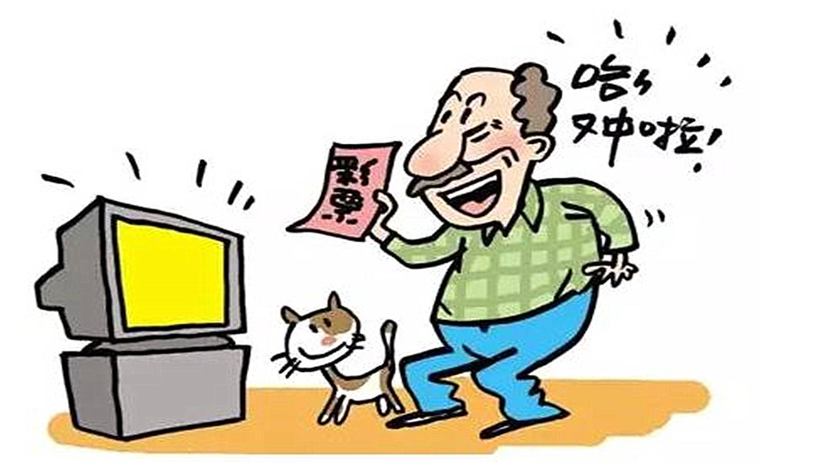 警惕网络彩票诈骗，澳门天天彩期期精准的陷阱
