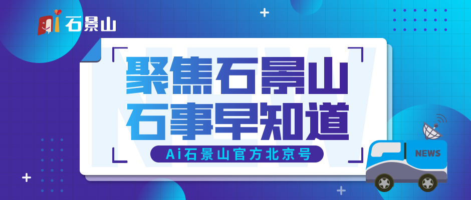 澳门特马，2025年开奖背后的文化与科技融合