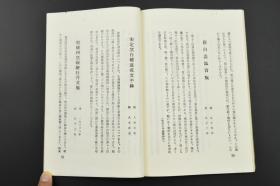 探索新奥彩294444.cσm/词语释义的奥秘与落实_l539.58.218的实践