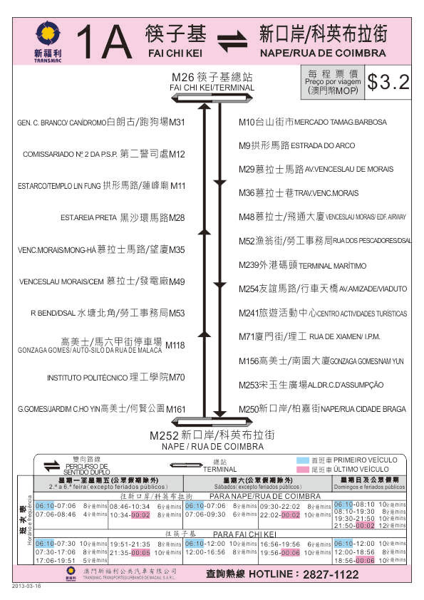2025年澳门正版资料免费获取的实用释义与实施路径
