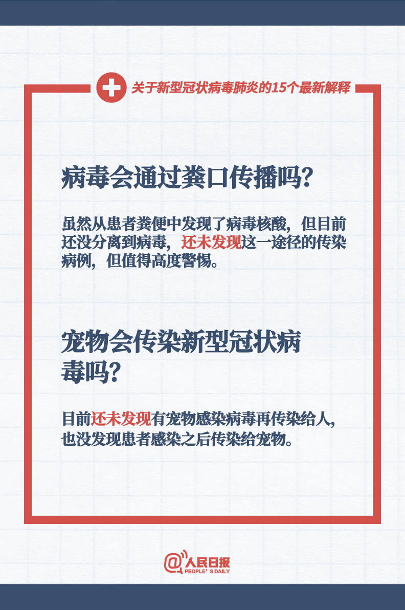 揭秘二四六香港资料期期中准，实用释义与实际应用的深度解析