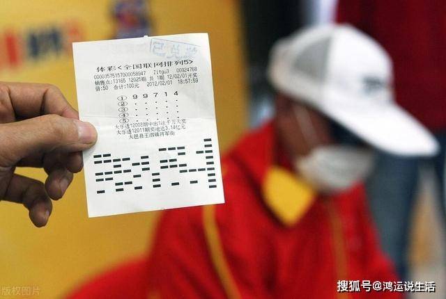 一肖一码一必中一肖的误解与真相，理性看待彩票与命运