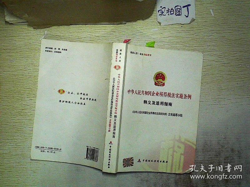 最新新澳资讯大全，实用释义与解释落实指南