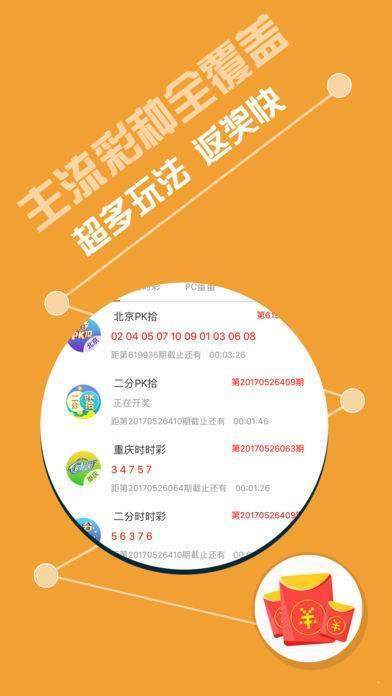 62827cσm澳彩资料查询，优势、头数与全面释义的深度解析