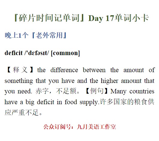 2025澳门天天开好彩大全65期，词语释义与实际应用的深度解析