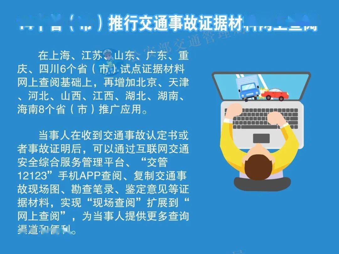 精准管家婆，7777788888的实用释义与实施策略