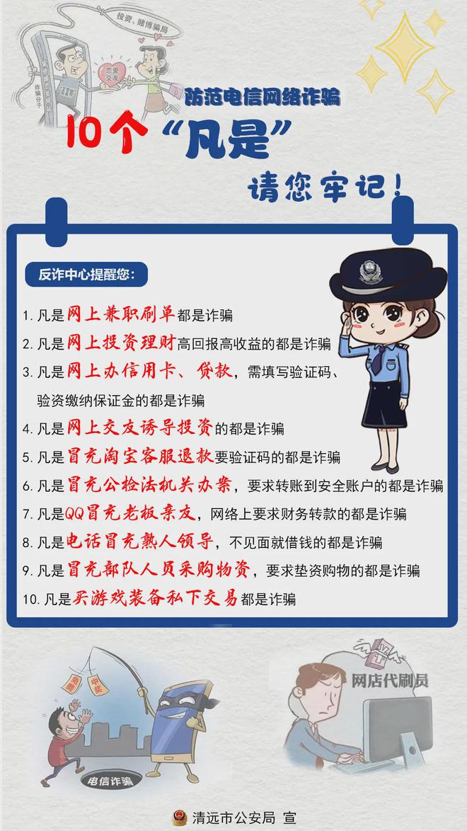 新闻 第142页