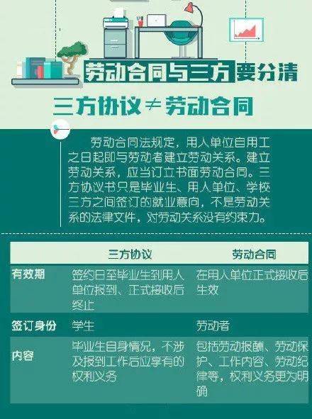 资讯 第144页