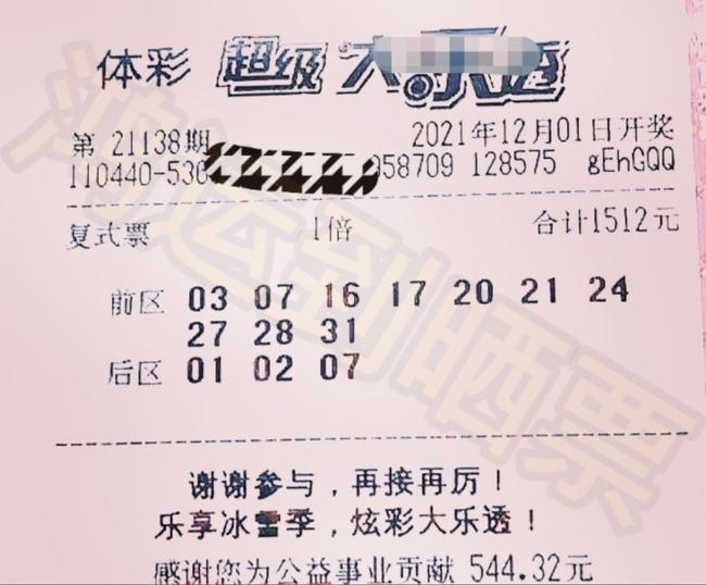 2025澳门六今晚开奖，理性看待与实用释义