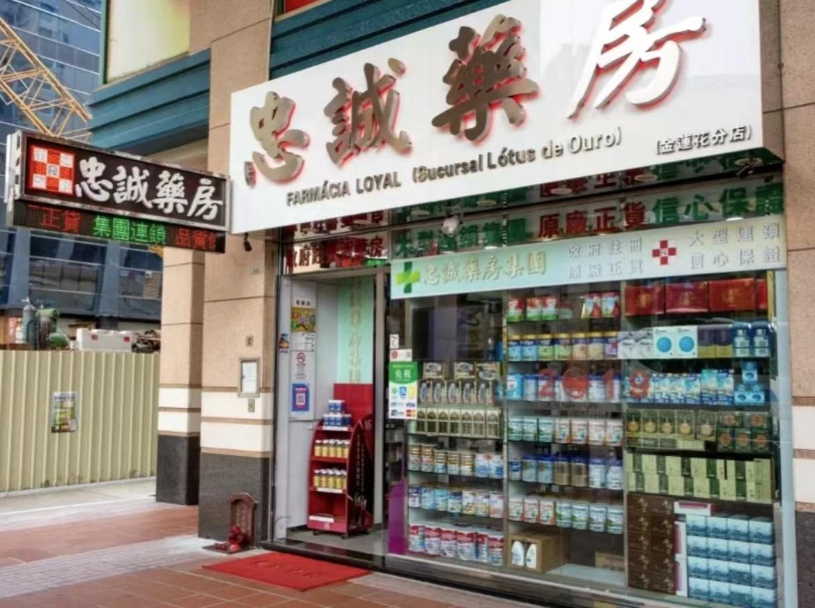 资讯 第143页