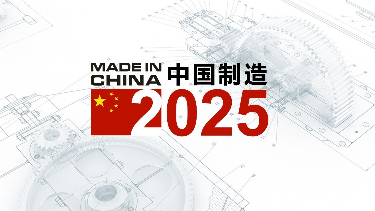 2025年，正版资料免费大全挂牌的全面释义与实施展望