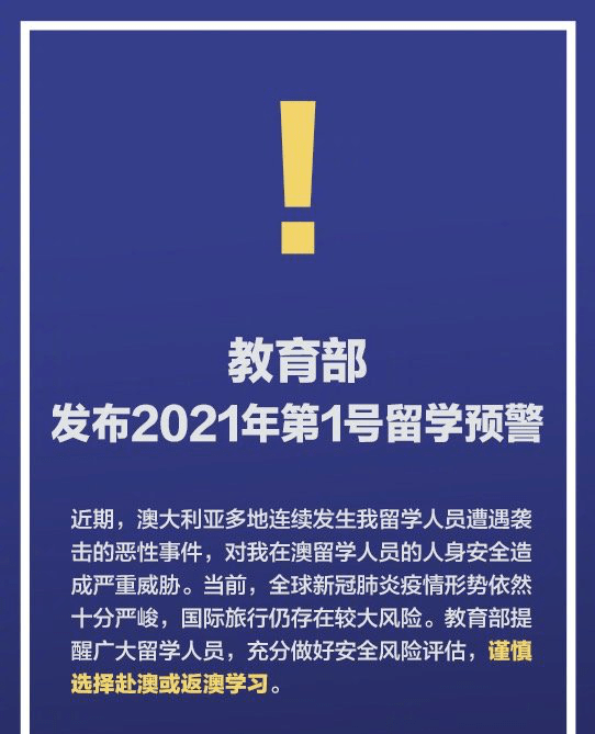 探索新2025澳门兔费资料，实用释义与解释落实