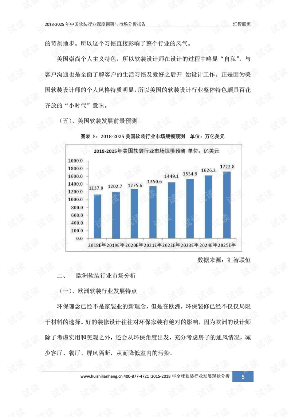 2025年今晚澳门开奖结果，精选解析与深度解读