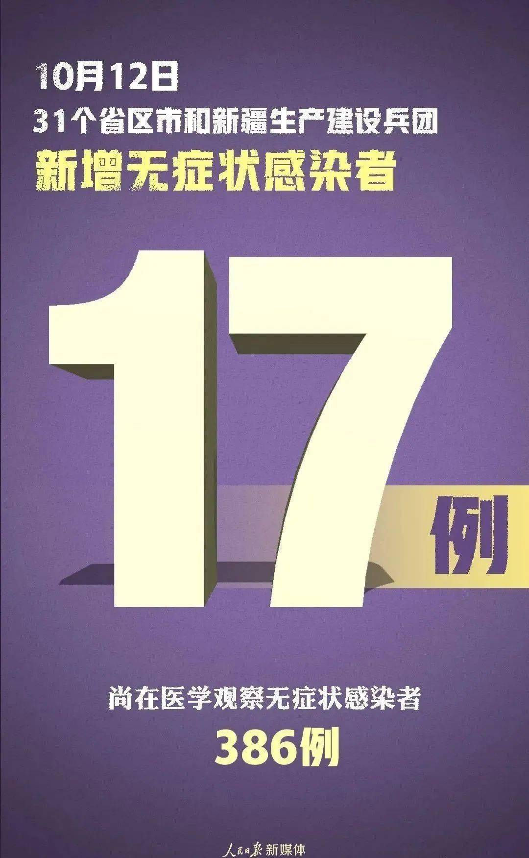 警惕！今晚澳门特马必中一肖背后的陷阱与风险