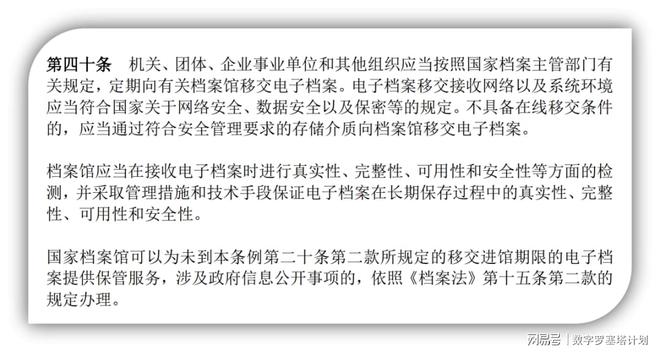 新闻 第138页
