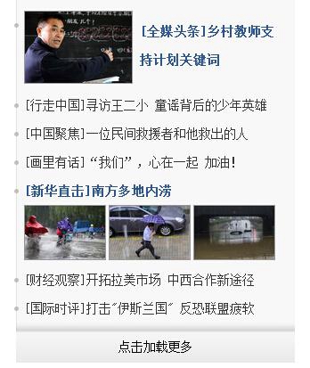揭秘二四六香港资料期期准一，精选解析与解释落实的深度剖析