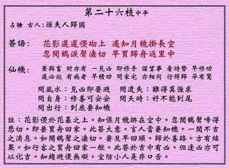 澳门正版免费大全，2025年词语释义与解释落实