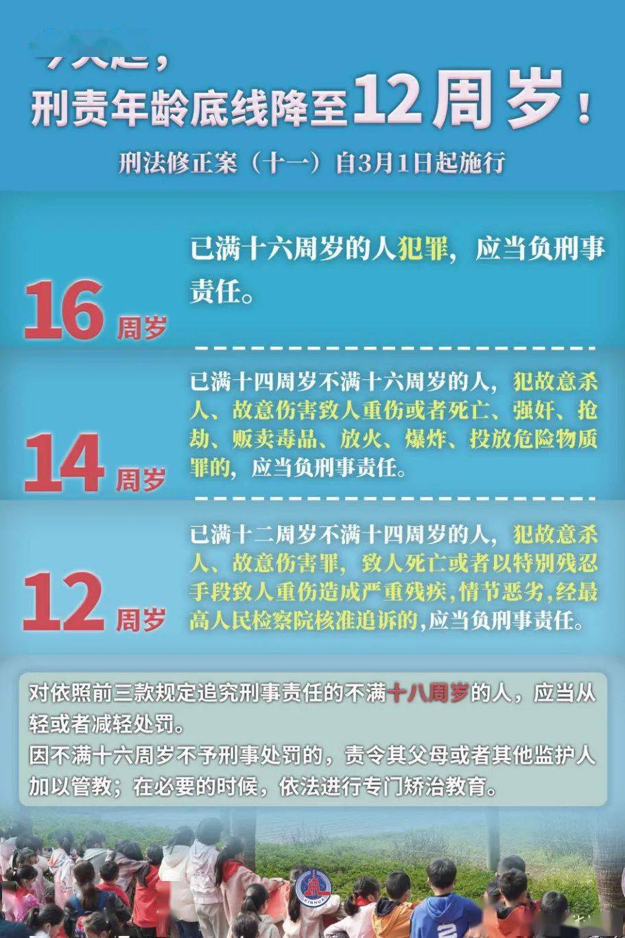 7777788888管家婆凤凰，全面贯彻解释落实的实践与探索