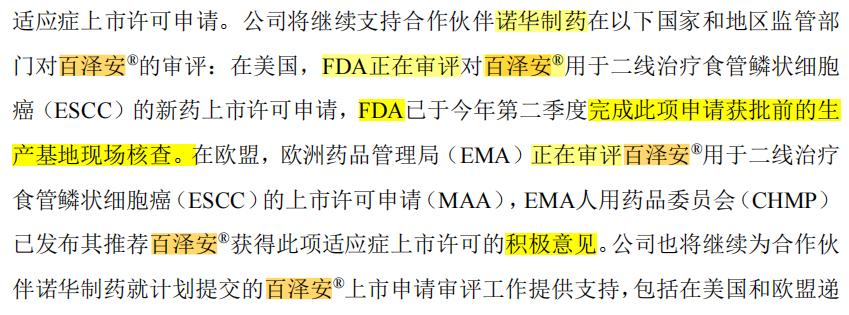 2025新门，最准最快资料的全面贯彻与解释落实——以L539.58.218为例