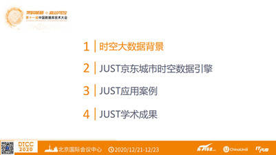 2025新澳门精准免费大全，全面贯彻与解释落实的深度解析