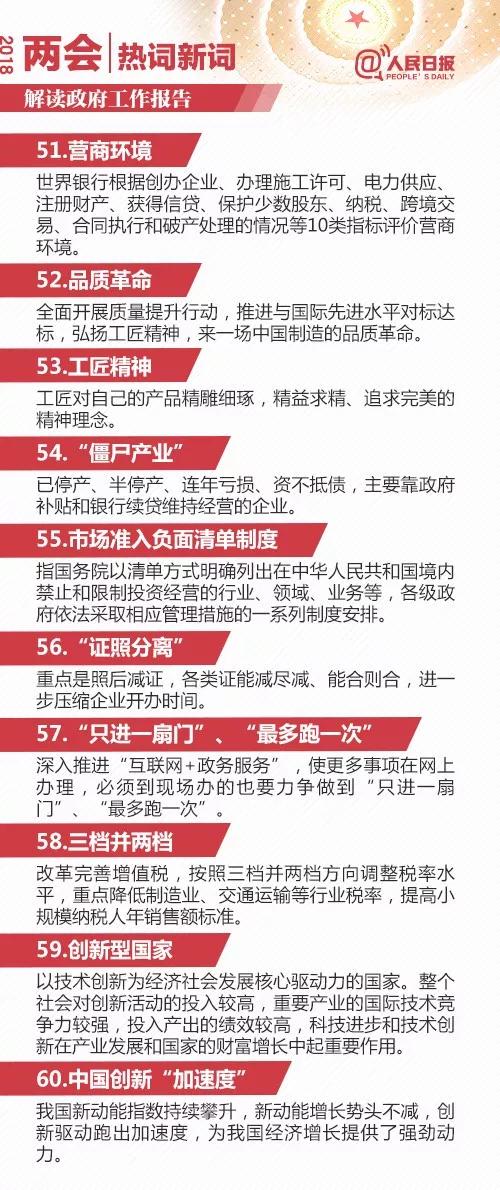 2025新奥天天开好彩，词语释义与实施路径的深度解析